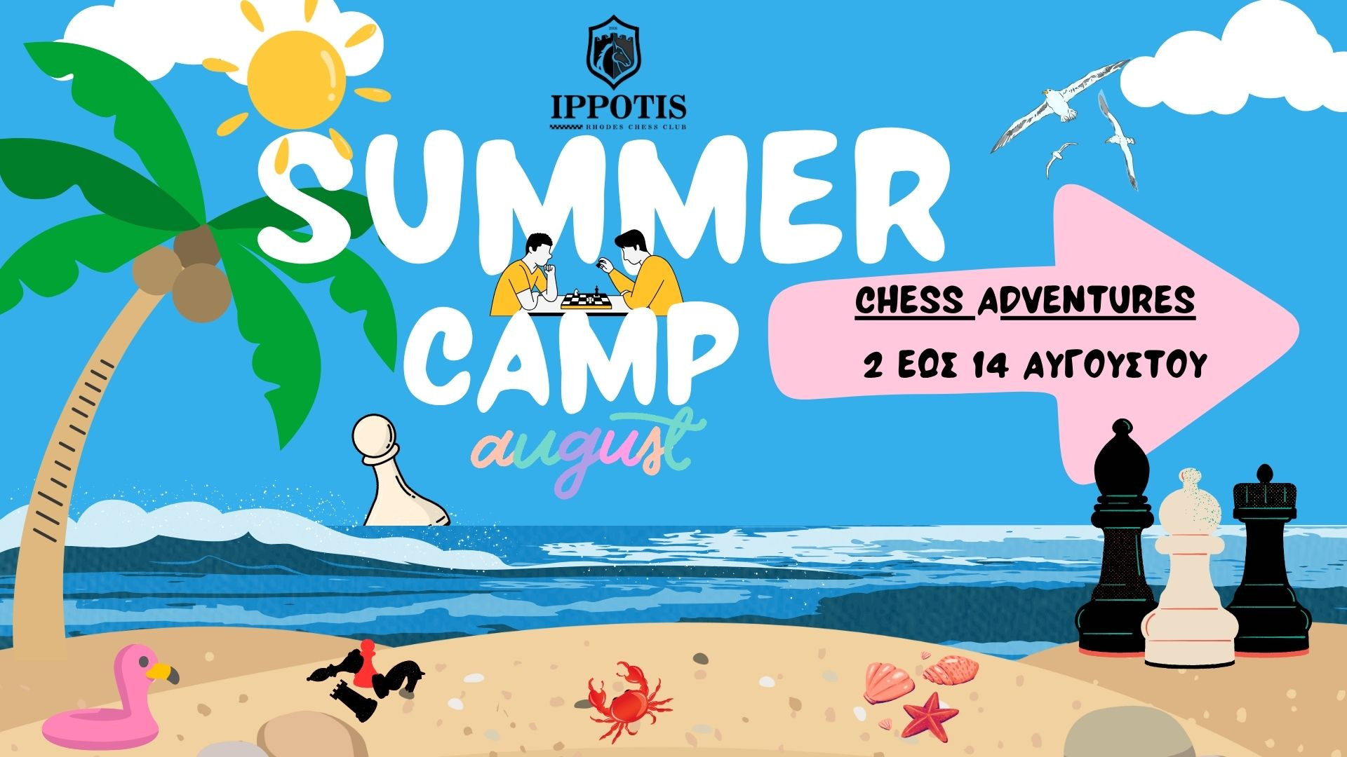 Ενσωματωμένη εικόνα